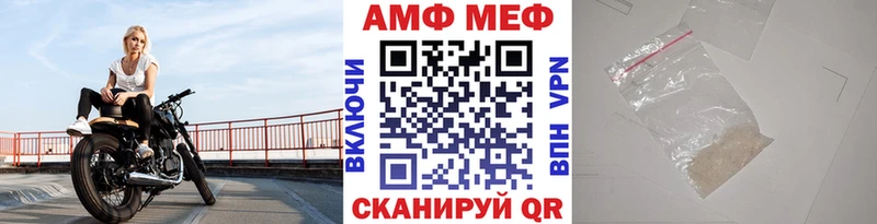 Метамфетамин мет  закладки  Соликамск 