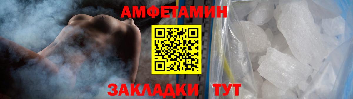 Метамфетамин винт Соликамск
