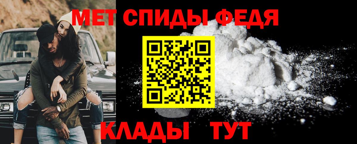 Соликамск  МЕТАМФЕТАМИН пудра  Вход с VPN 
