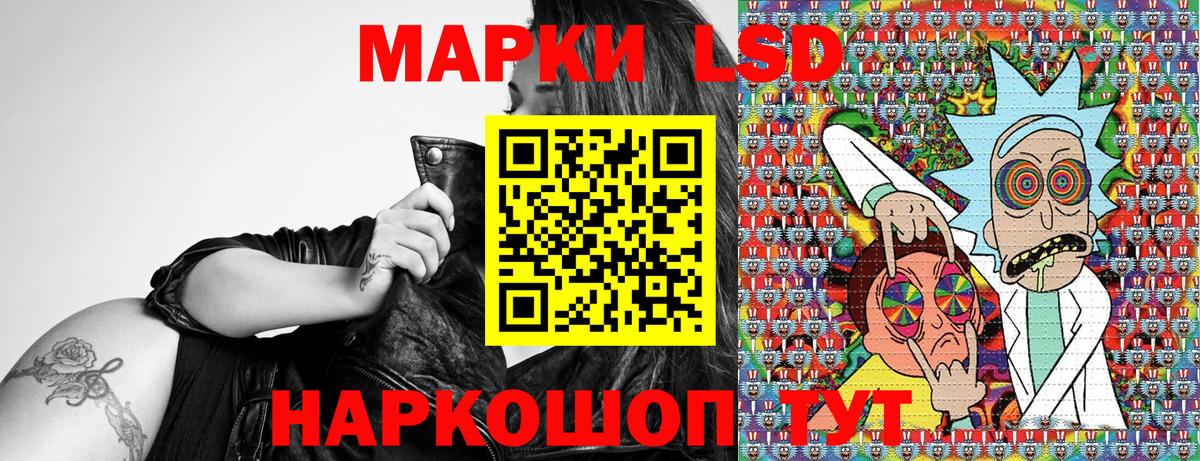 Марки 25I-NBOMe 1,5мг Соликамск