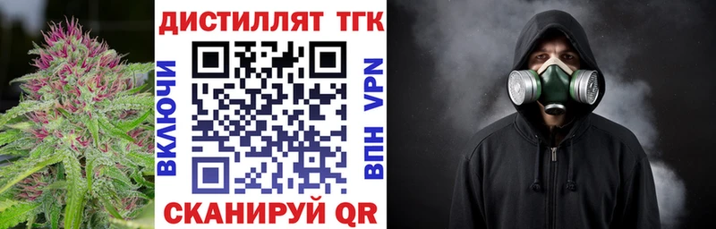 ТГК концентрат  Соликамск 