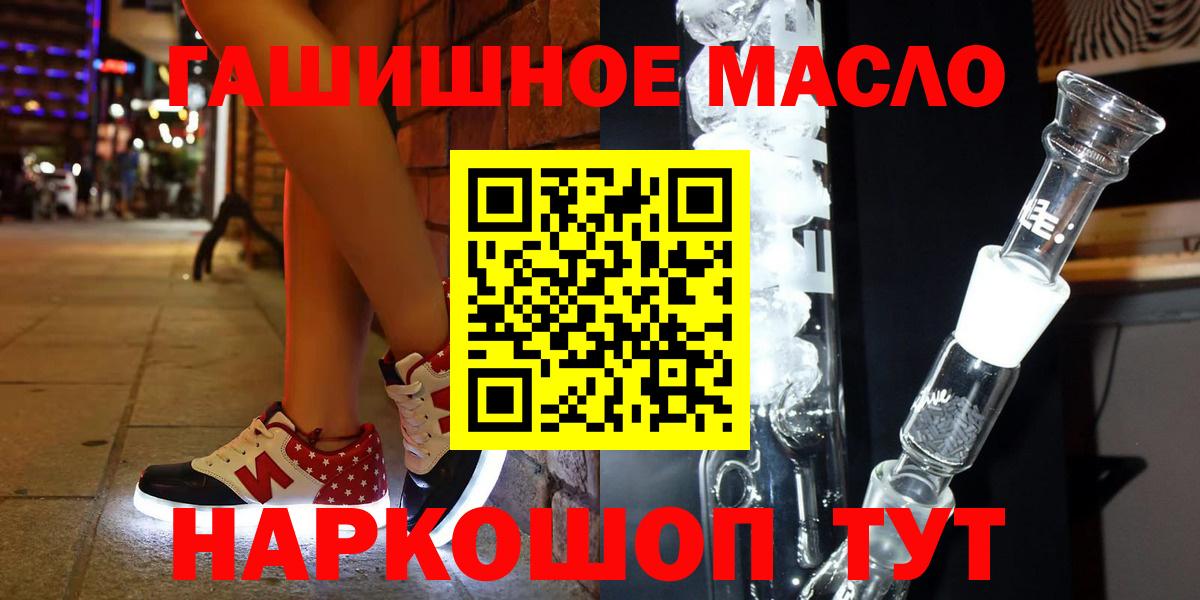 Дистиллят ТГК THC oil  Дистиллят ТГК Wax  Вход с VPN  Соликамск 