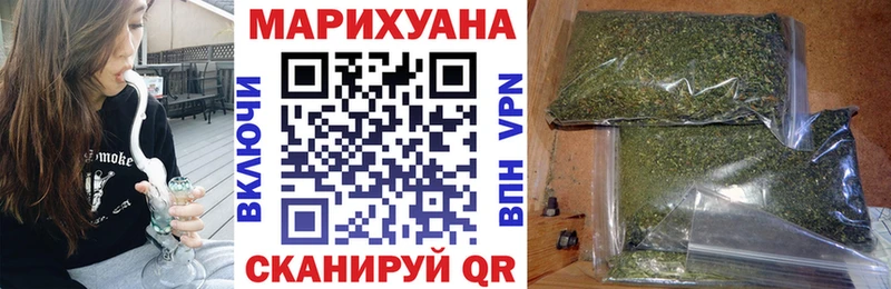 Марихуана AK-47  наркота  Соликамск 