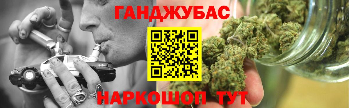 Канабис LSD WEED Соликамск